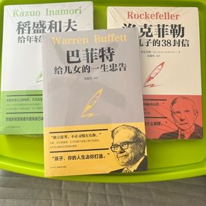 Warren Buffett, Kazuo Inamori, Rockefeller Finance Wisdom Books Chinese language